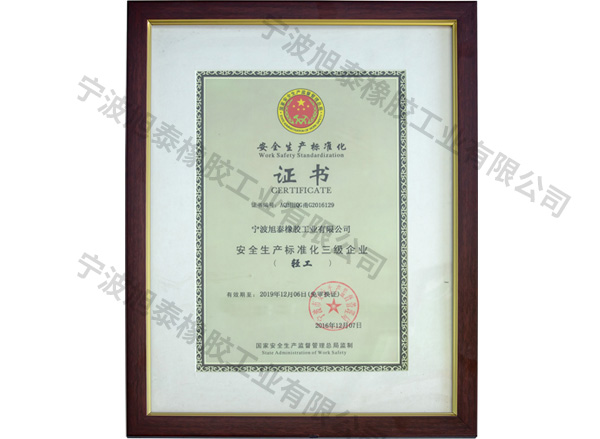 R99安全好色先生TV黄标准化